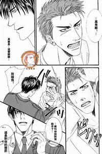 Project.X [Chinese](SLAM DUNK)