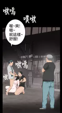[SOSO] Franken Jo 为爱而生 法兰克赵 Ch.1~24 [Chinese]中文