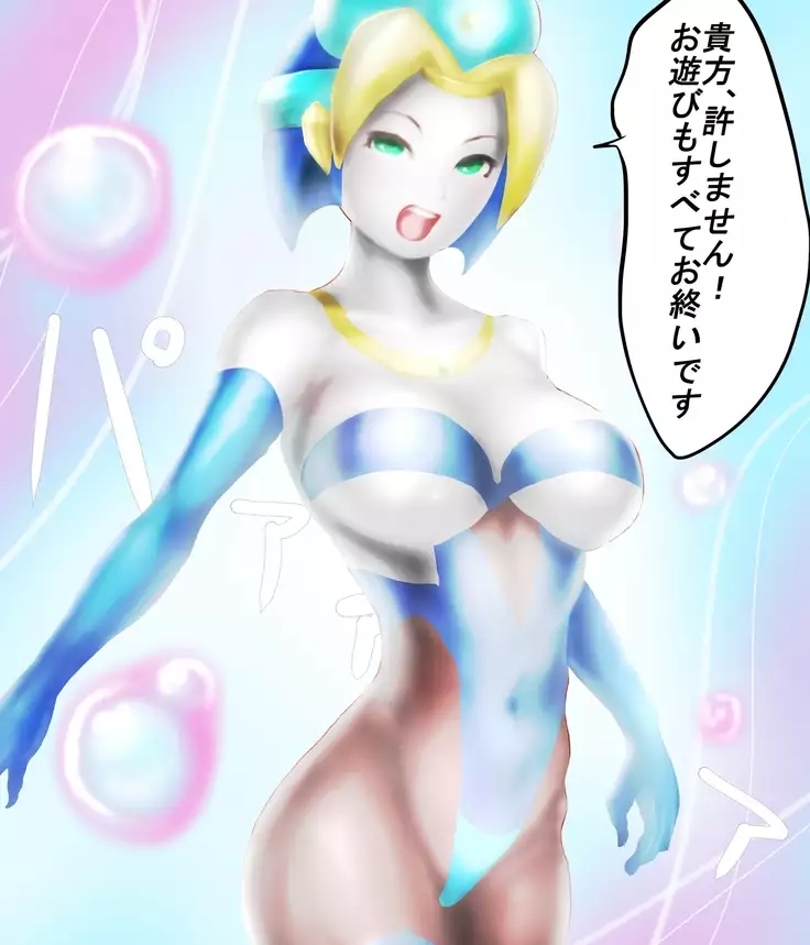 Saint · Woman Shiny FILE 3 · "Gel Demi Peppipa"