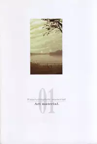 [Type-Moon] Fate/complete material I - Art material.