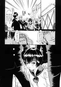 [Katagiri Hinoka] L-MATRIX