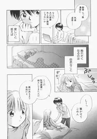 Hin-nyu v13 - Hin-nyu Gentei