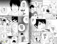 Best Ending? | 愛的完美結局?