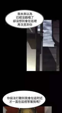 啪啪啪调教所第2季 [中国翻訳]