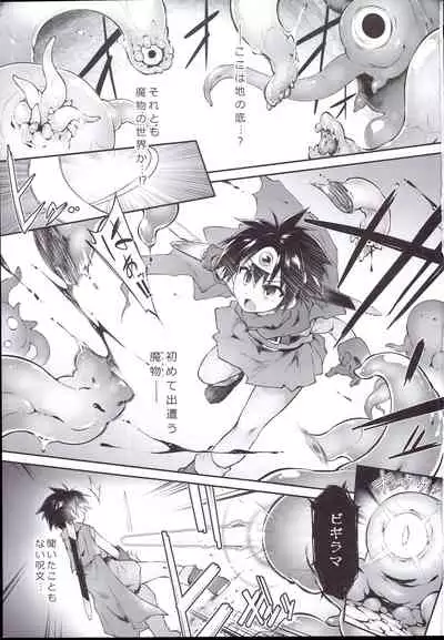 Ero Trap Dungeon Onna Yuusha wa Kujikenai