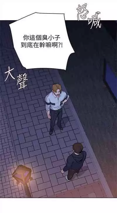 (周3)老师 1-55 中文翻译(更新中)