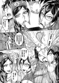 [Momofuki Rio] Junyoku Kaihouku 5-goushitsu (COMIC AUN 2018-02) [Chinese] [鬼畜王汉化组] [Digital]