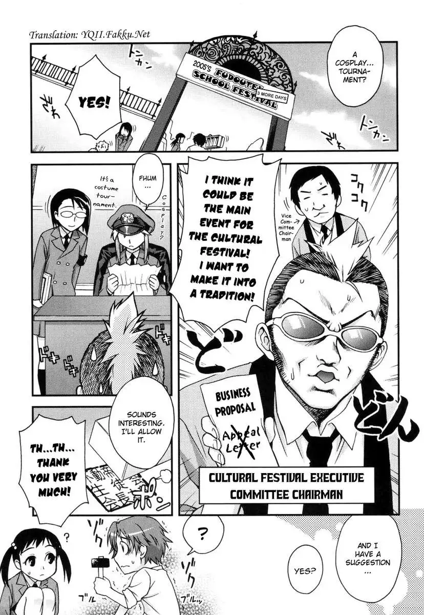 Fudotei Student Academy