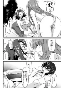 (C90) [Homura's R Comics (Yuuki Homura)] Oshioki Kallen-chan -C.C. Hen- (Code Geass)
