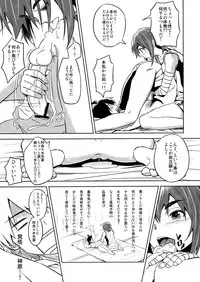 (SC55) [AERODOG (inu)] Suruga Play (Bakemonogatari)