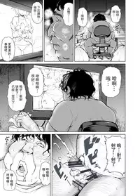 [PTD (Tatsuhiko)] PTD-Ero2 (Charlotte) [Chinese] [无毒汉化组] [Digital]