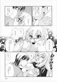 [Ureshino Megumi]Genkaiharetsu (LIMIT EXPLOSION)