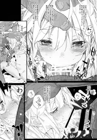 (C86) [RIN (Mochi)] Xenogears no Eroi Rakugaki Bon Part 6 (Xenogears)