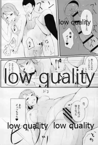 High Sensitivity