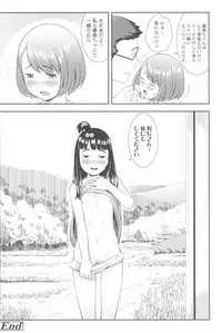 [Sakurafubuki Nel] Love Minimum