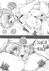 [Takotsubo Club (Gojou Shino)] DANGER ZONE improved version SIDE A (Various) [Uncensored]