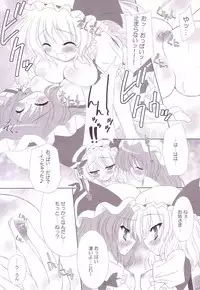 (C74) [Reverse Noise (Yamu)] Lunatic Library (Touhou Project)