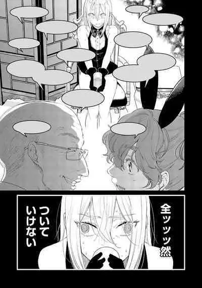 ラビットハッチへようこそ-seconds!- 【電子限定特典付き】