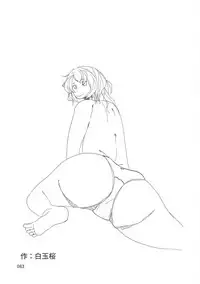 (Reitaisai 15) [Hermit9 (Various)] Touhou Oniku Goudou San (Touhou Project)