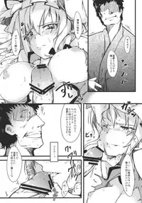 (C79) [*Cherish* (Nishimura Nike)] Chuudokusei no Aru Kankei (Touhou Project)