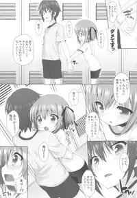 (C84) [Marchen Box (Various)] THE Under Chuugakusei 2 (Various)