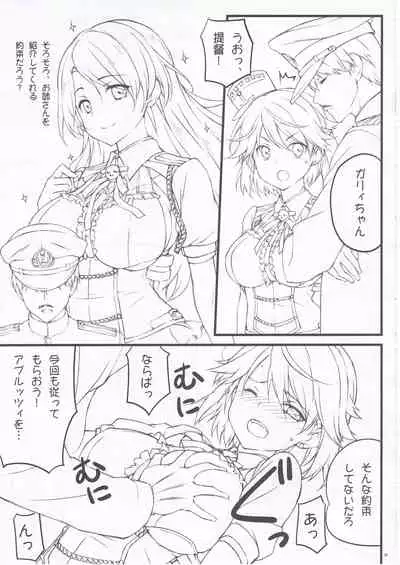 (SC2020 Summer) [Aji no Hiraki (Sakana)] MAGNUM TORPEDO 2 (Kantai Collection -KanColle-)