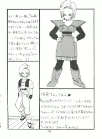 [Project Pikun] Replicate (Dragon Ball Z)
