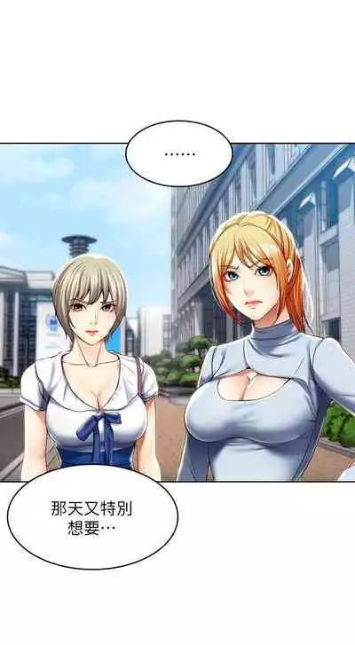 [嫌疑犯H & 金Zetta] 寄宿日記 1-85 官方中文（連載中）