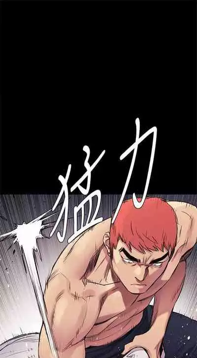 （周5）冲突 1-78 中文翻译 （更新中）