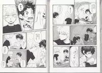 (C93) [BAMVI (Yorozu)] The Four Seasons ~KD R18 Anthology~ (Boku no Hero Academia)