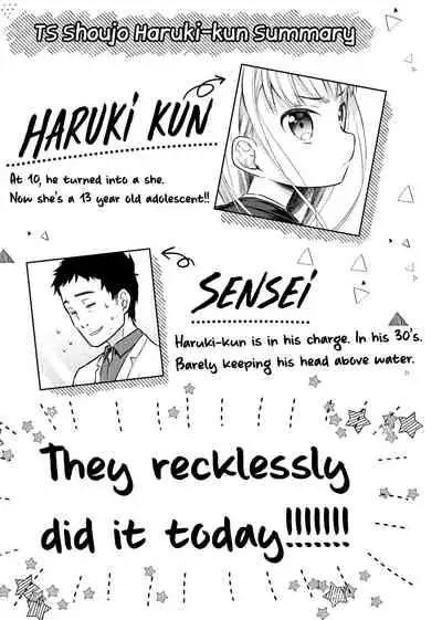 TS Shoujo Haruki-kun Jii Hen