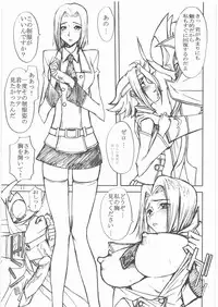 [High Thrust] Thrust Geass (Code Geass)