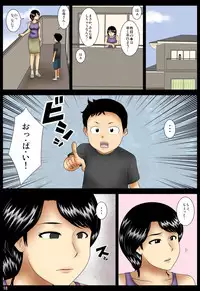 [Mikan Dou] Oshibai [Digital]