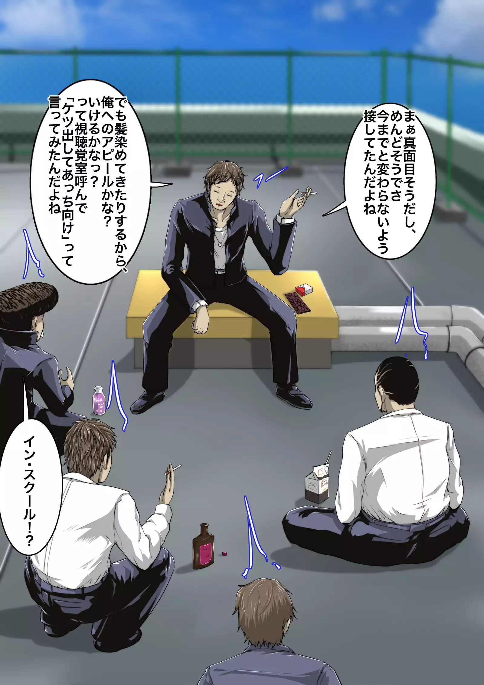 Majime Megane ￫ CHANGE ￫ Gyaru Bitch ￫ Konna no Oboetara mou!