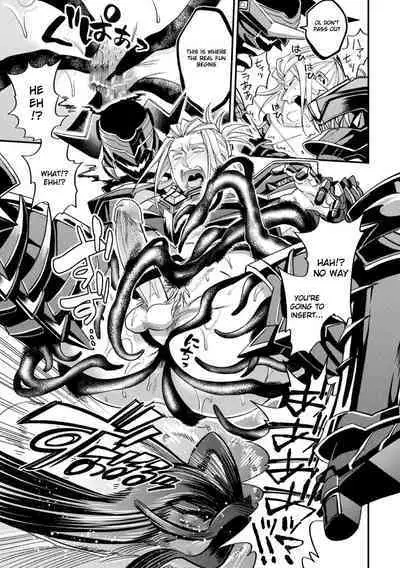 Inju no Magai | Evil Armor