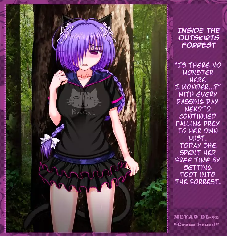 Cross breed_MEYAO!! DL-02