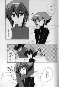 Paradise Verlor Anthology (Yu-gi-oh GX)