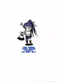 (C74) [Jingai Makyou (Inue Shinsuke)] Toaru Ishou to Priestess (Toaru Majutsu no Index)