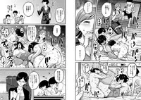 [Hana Hook] Hahaoya Shikkaku Elite Oyako no M Buta Netorare Tenraku Jinsei