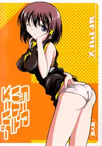 (COMIC1☆3) [Oremuha X (Kikuchi Tsutomu)] Super Hayate Beam (Mahou Shoujo Lyrical Nanoha StrikerS) [English] {limitbreak}