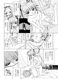 [Yosutebito na Mangakaki] 精液欠乏症