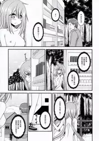 (SC2018 Spring) [valssu (Charu)] Yagai Roshutsu Katsudou Circle Jou (Yuru Camp) [Chinese] [塔布里斯個人漢化]