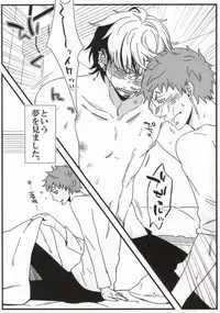 (Ao no Seiiki Lv.3) [C2.inc (C2)] Tada no Erohon (Ao no Exorcist)