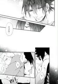 (SPARK11) [umeboshi (yusui)] Manimani (Naruto)