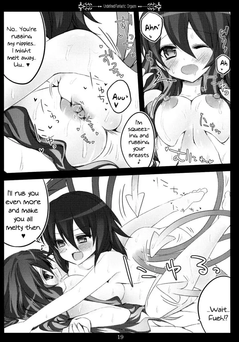 Undefined Fantastic Orgasm