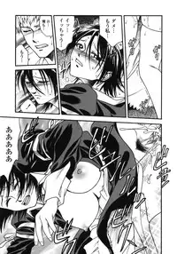 [Ue Tetsuo] Angel's work