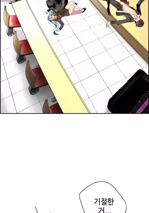 Lilith`s Cord Ch.0-43