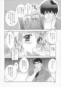 (C67) [Chandora & Lunch Box (Makunouchi Isami)] Lunch Box 66 - Bitter Chocolate (Kakyuusei 2)