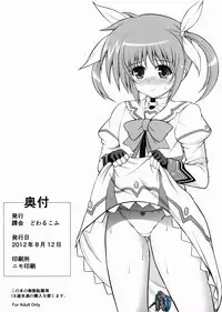 (C82) [KURUBUSI-KAI (Dowarukofu)] Kanrikyouku no Yoru no Oshigoto Nano (Mahou Shoujo Lyrical Nanoha) [English] [SMDC]