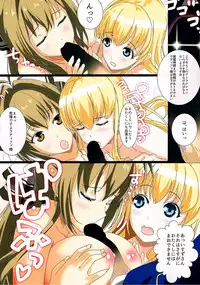 (C87) [Nylon 100% (Nylon)] Kikenbi Nakadashi Attraction (Amagi Brilliant Park)